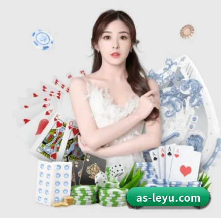 乐鱼体育 APP 界面(leyu)